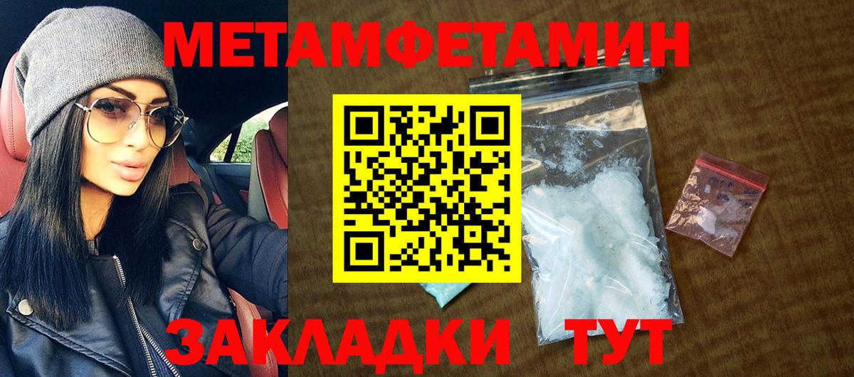 Amphetamine VHQ Гудермес