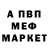 АМФЕТАМИН VHQ Cold Altair