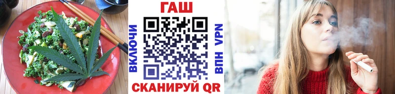 где купить наркоту  МЕГА ТОР  Cannafood конопля  Гудермес 