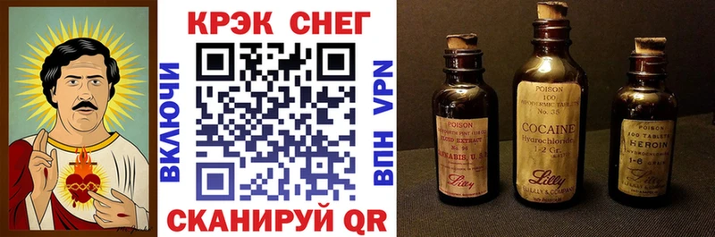 Cocaine VHQ  Гудермес 