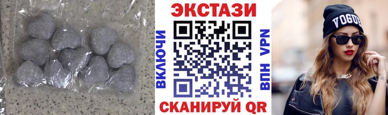 ЭКСТАЗИ DUBAI  даркнет сайт  Гудермес 