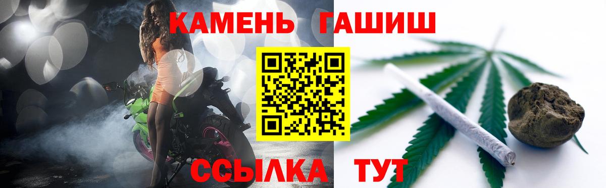 Гашиш  Гашиш 40% ТГК  Вход с VPN  Гудермес  ГАШИШ индика сатива 