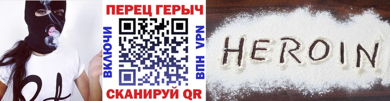 ГЕРОИН афганец  где можно купить наркотик  Гудермес 