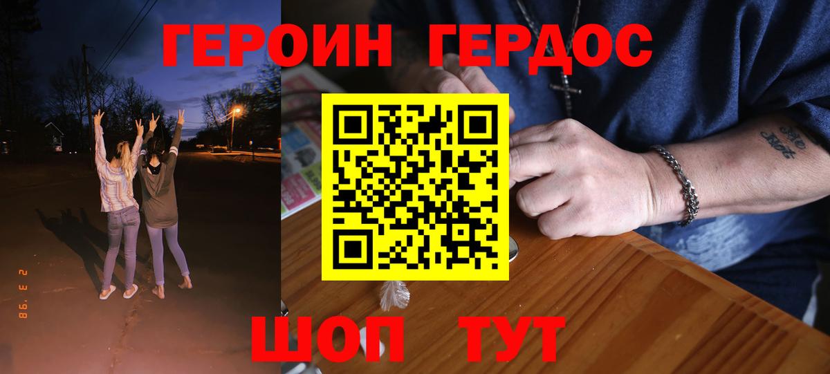ГАШ  A PVP СОЛЬ   Мефедрон кристаллы  Гудермес  МДМА  NBOMe  МАРИХУАНА  Кодеин  Вход с VPN 