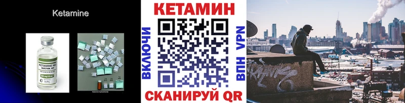 наркошоп  Гудермес  КЕТАМИН VHQ 