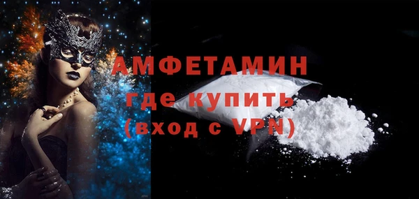 молекула духа Белоозёрский