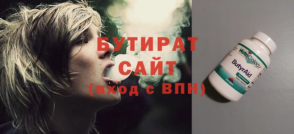 mdpv Белокуриха