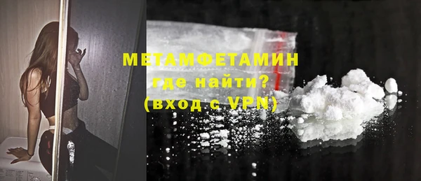 молекула духа Белоозёрский