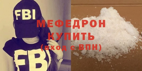 индика Беломорск