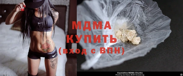 mdpv Белокуриха