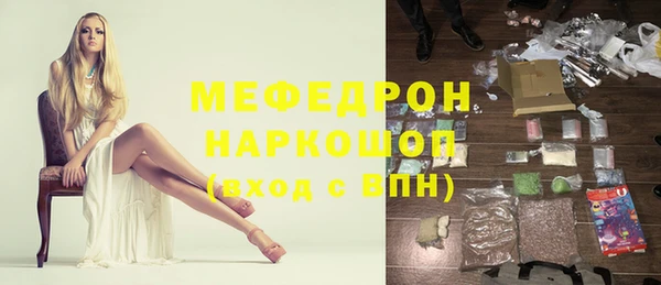 mdpv Белокуриха