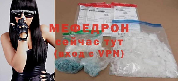 mdpv Белокуриха