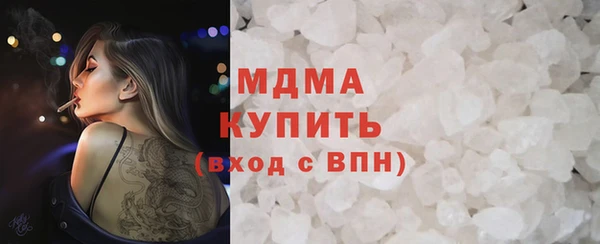 mdpv Белокуриха