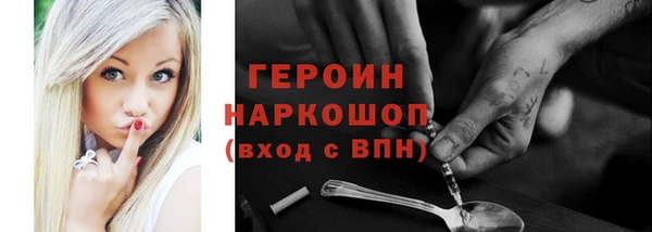 молекула духа Белоозёрский