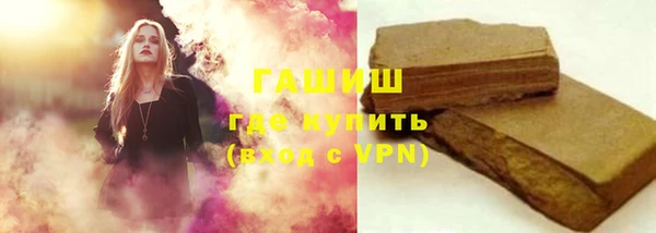 молекула духа Белоозёрский