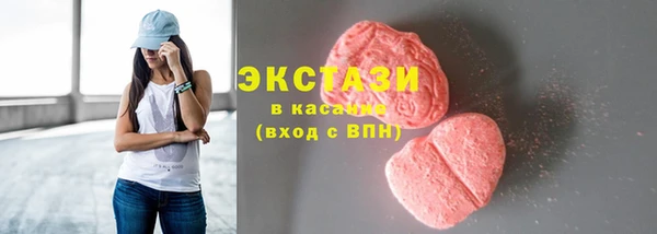 молекула духа Белоозёрский
