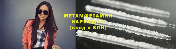 молекула духа Белоозёрский