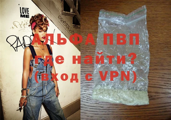 mdpv Белокуриха