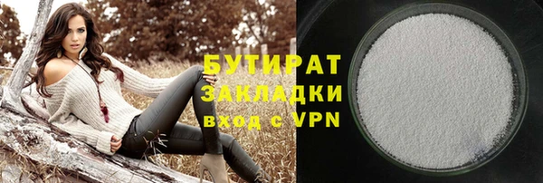 индика Беломорск