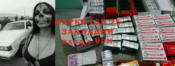 mdpv Белокуриха