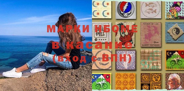 молекула духа Белоозёрский