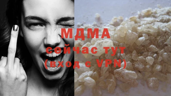 молекула духа Белоозёрский