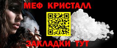 гашишное масло Малоярославец