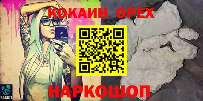 гашишное масло Малоярославец