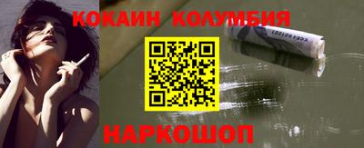 мефедрон VHQ Мариинск