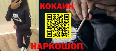 мефедрон VHQ Мариинск