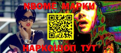 гашишное масло Малоярославец