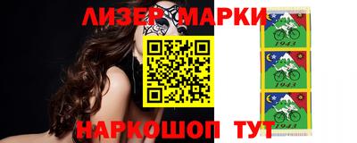 гашишное масло Малоярославец