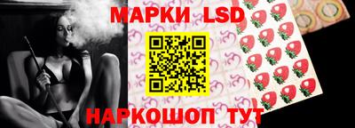 соль курить ск Лесосибирск