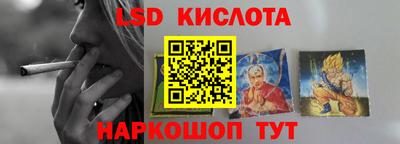 гашишное масло Малоярославец