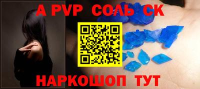 первитин Ливны