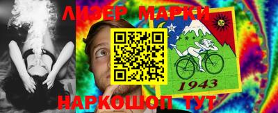первитин Ливны