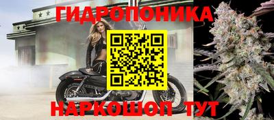 гашишное масло Малоярославец