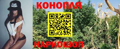мефедрон VHQ Мариинск