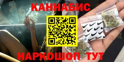 синтетический гашиш Ликино-Дулёво