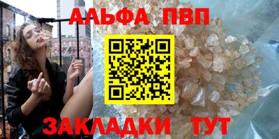 гашишное масло Малоярославец