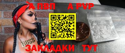 гашишное масло Малоярославец