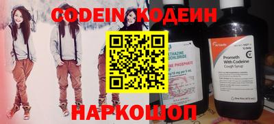 кокаин премиум Малгобек