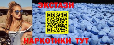 гашишное масло Малоярославец