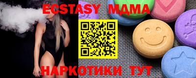 кокаин премиум Малгобек