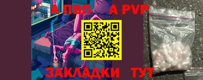 кокаин премиум Малгобек