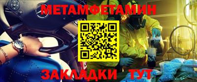 мефедрон VHQ Мариинск