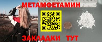 мефедрон VHQ Мариинск
