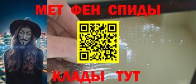 мефедрон VHQ Мариинск