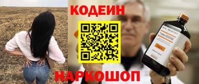 синтетический гашиш Ликино-Дулёво