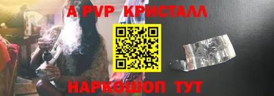 мефедрон VHQ Мариинск